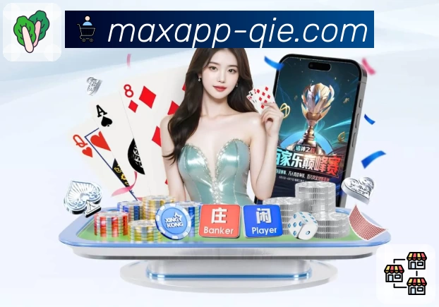 App亮点截图